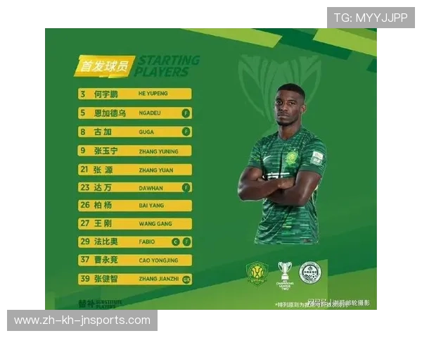 北京国安中超赛程与积分榜详解及形势预测