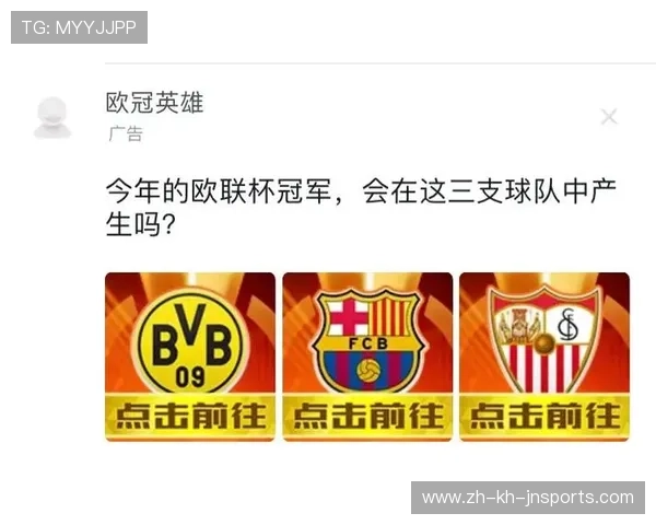 虎扑论坛关于欧冠赛事的热门讨论与球迷观点 虎扑论坛关于欧冠赛事的热门讨论与球迷观点