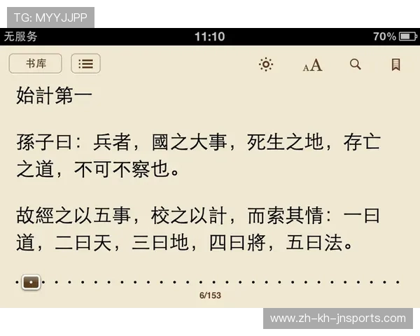 高度征服者:跳高装备的科技进化论 高度征服者:跳高装备的科技进化论