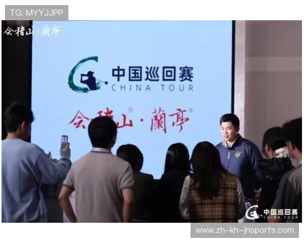 绍兴公开赛正式启幕 打造体文旅融合新篇章